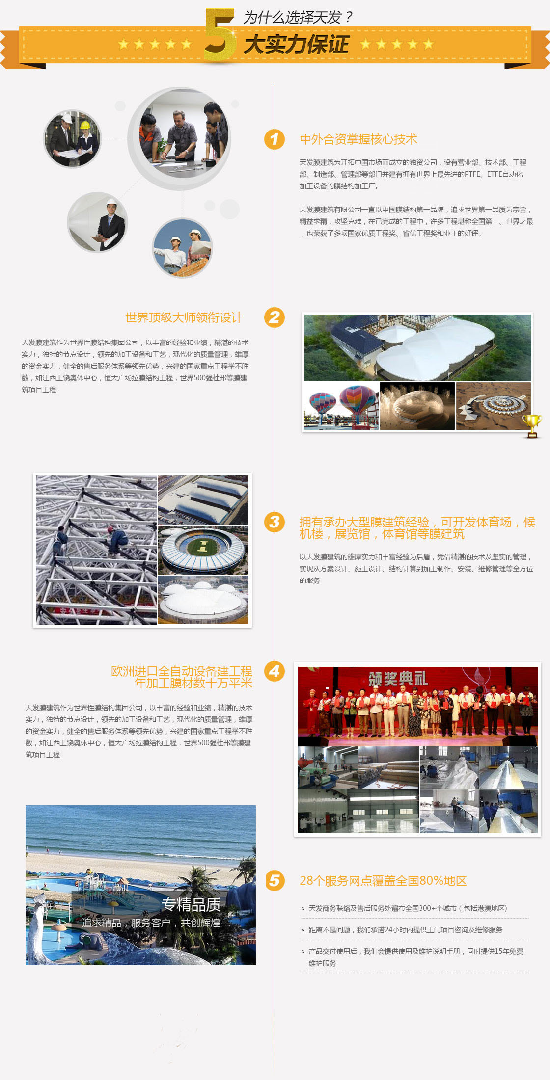 司華預即雙模熱水器